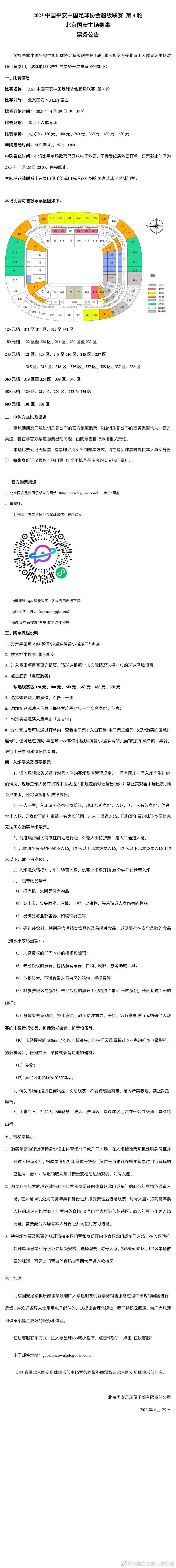 在阔别年夜城市的偏僻地点，座落着一个名为霍普（Hope）的小镇，可是这里确切让人倍感失望的炼狱。德瑞克（丹尼·特乔 Danny Trejo 饰）带领的暴走族“报应党（The Circle）”杀死国会议员，称霸小镇，贩毒、强横、杀人、纵火，如斯等等，无恶不作。处所警官有心无力，只得与报应党狼狈为奸，成为他们挟持的同党。知道某一天，一切产生改变。力大无穷的光头男人瑞